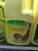 روغن گلدن گاردن اماراتی