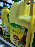 روغن گلدن گاردن اماراتی