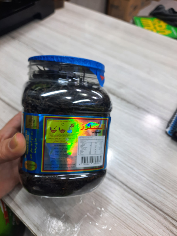 چای العطور ۲۰۰ گرمی
