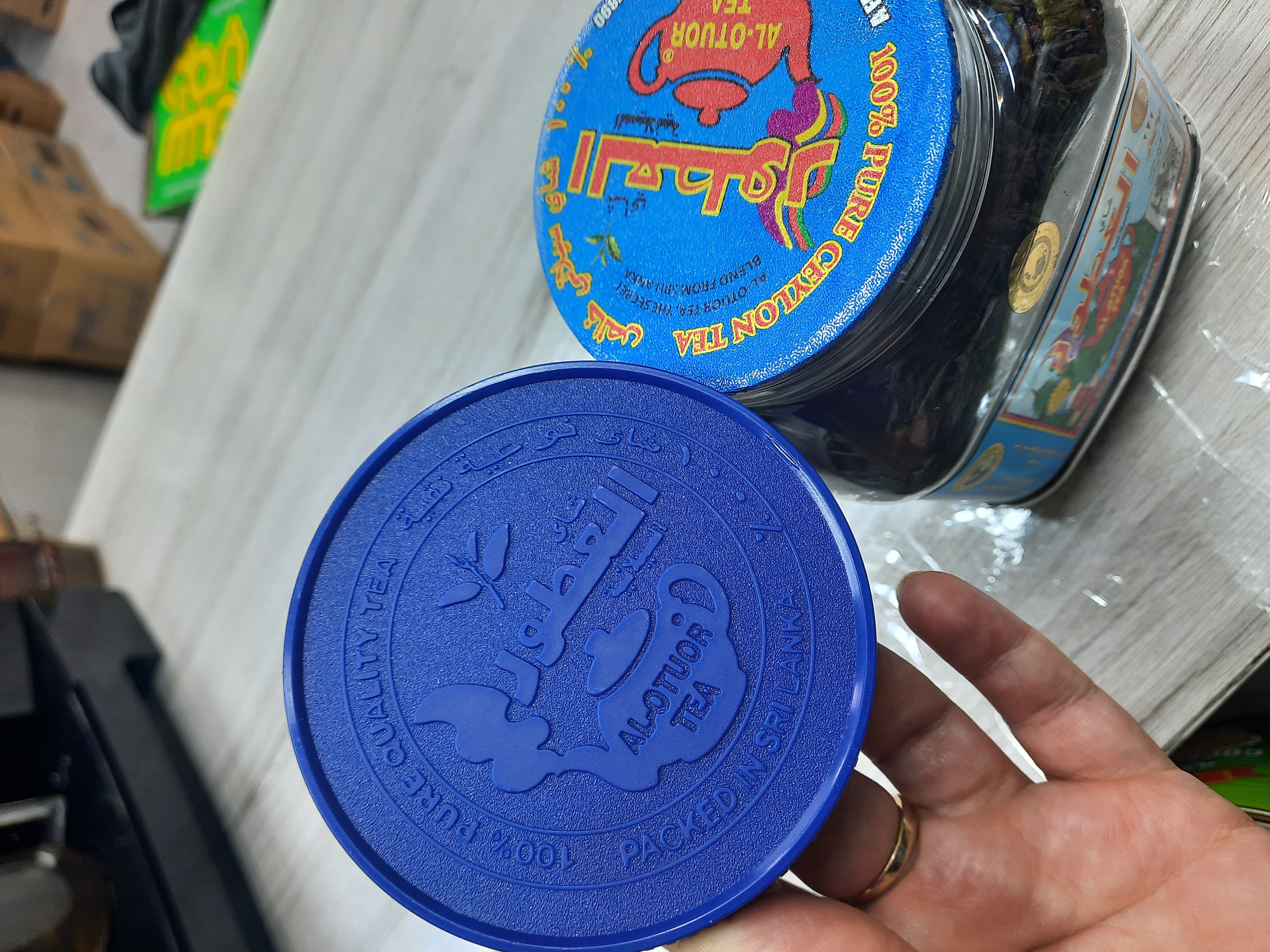 چای العطور ۲۰۰ گرمی